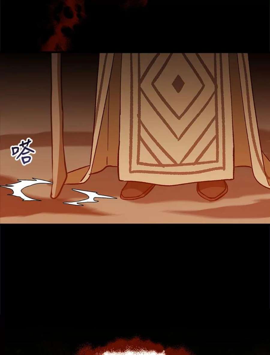 回归的8阶魔法师30.原住民