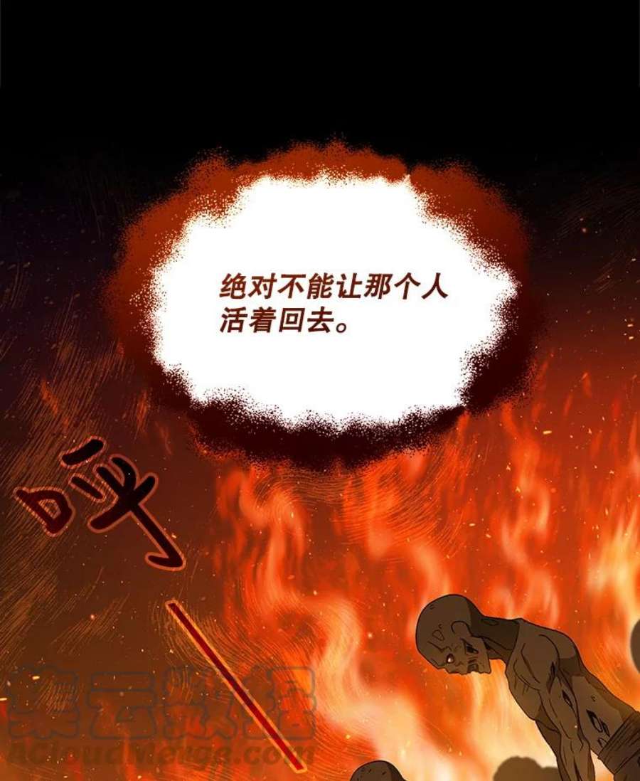 回归的8阶魔法师30.原住民