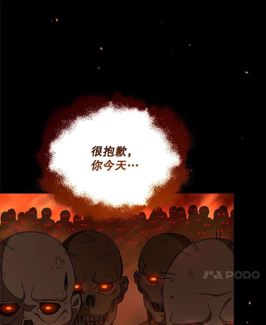 回归的8阶魔法师30.原住民