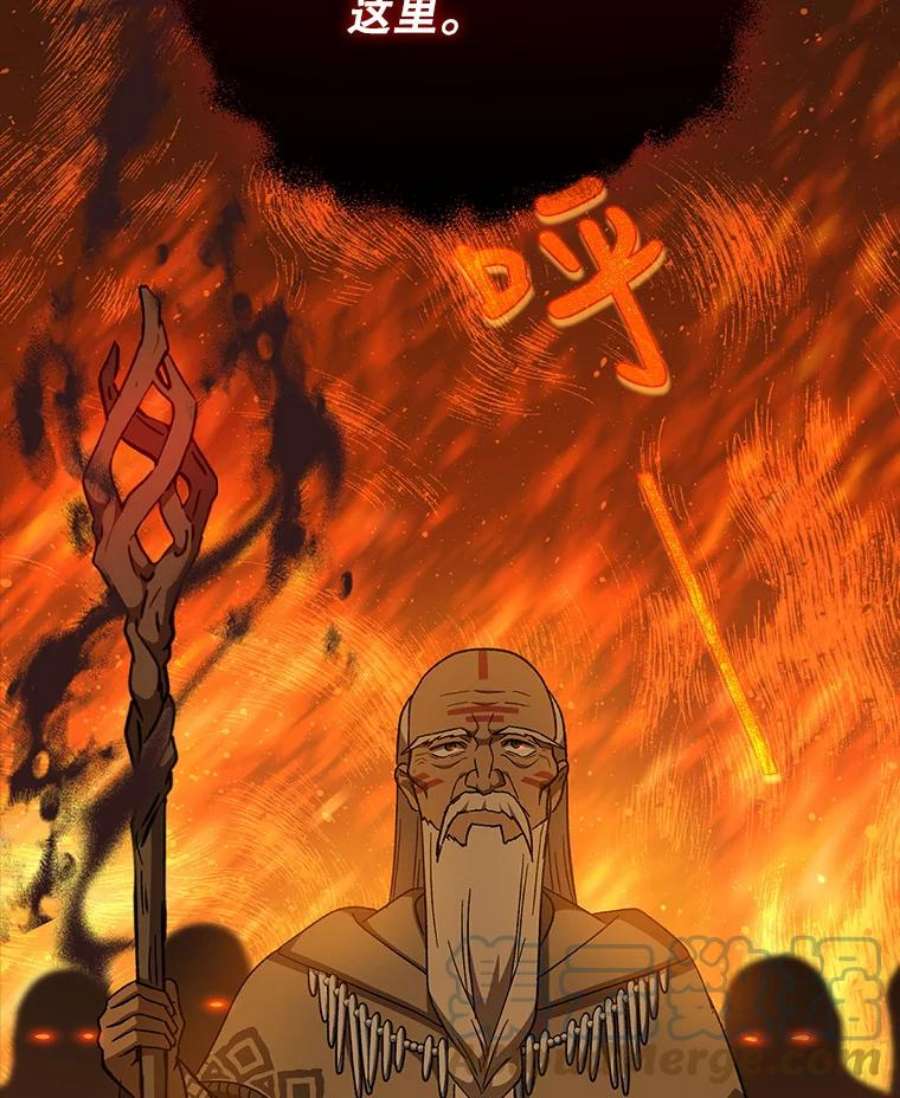 回归的8阶魔法师30.原住民