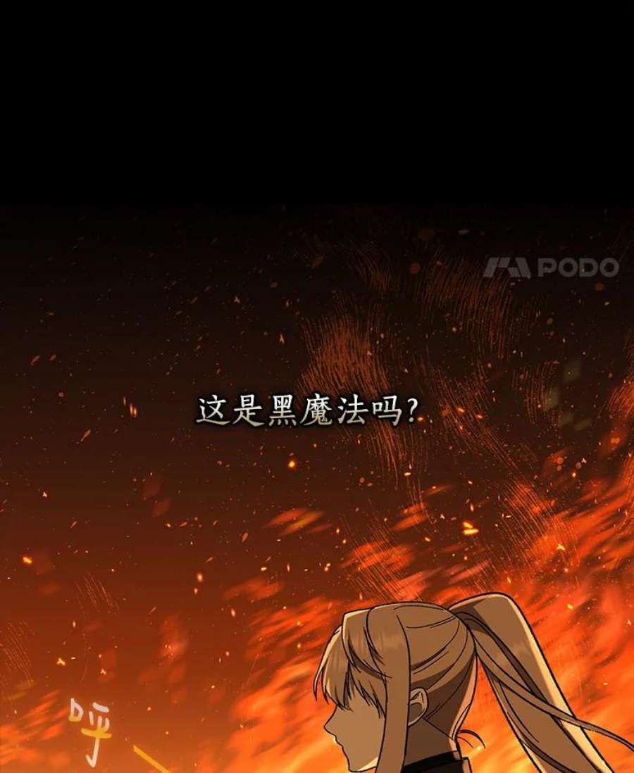 回归的8阶魔法师30.原住民