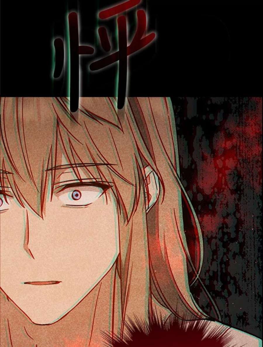 回归的8阶魔法师31.手杖