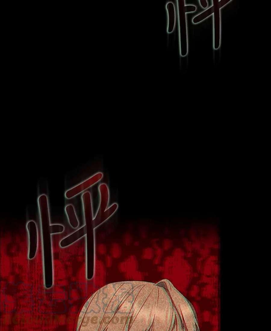 回归的8阶魔法师31.手杖