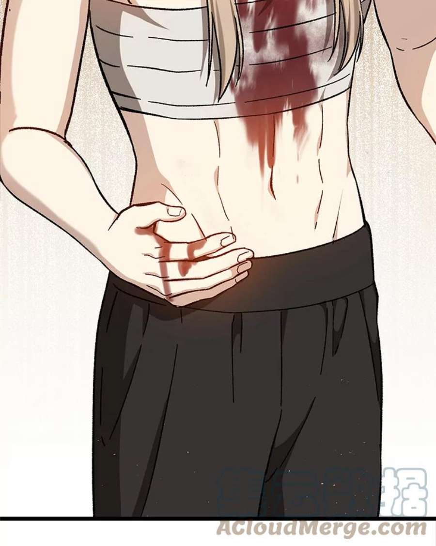 回归的8阶魔法师31.手杖