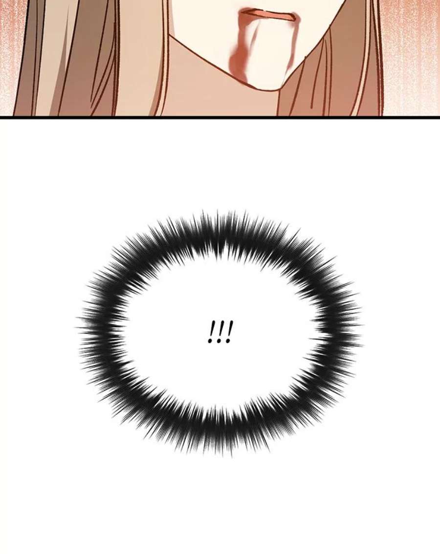 回归的8阶魔法师31.手杖