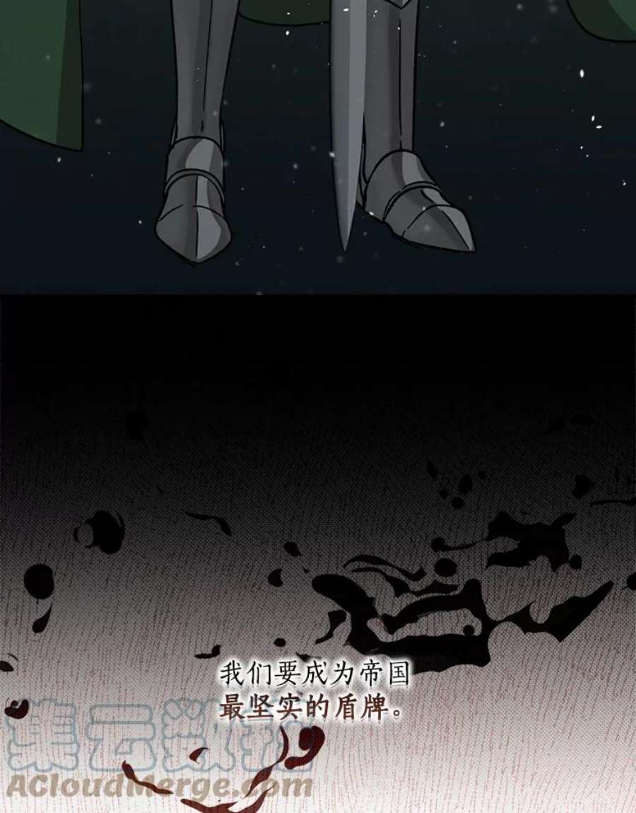 回归的8阶魔法师31.手杖