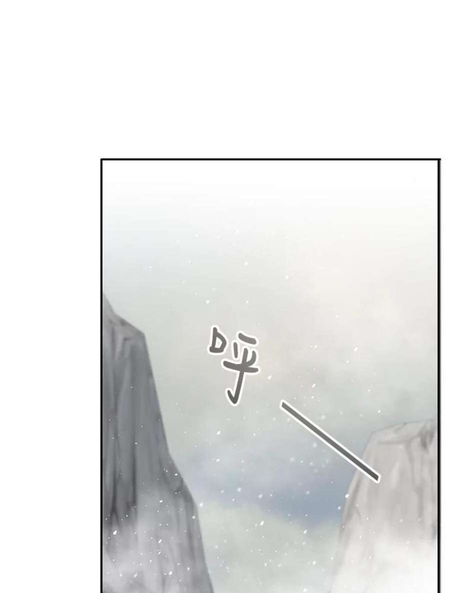 回归的8阶魔法师31.手杖