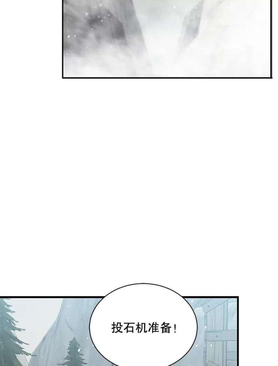 回归的8阶魔法师31.手杖