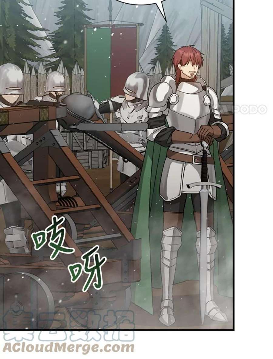 回归的8阶魔法师31.手杖