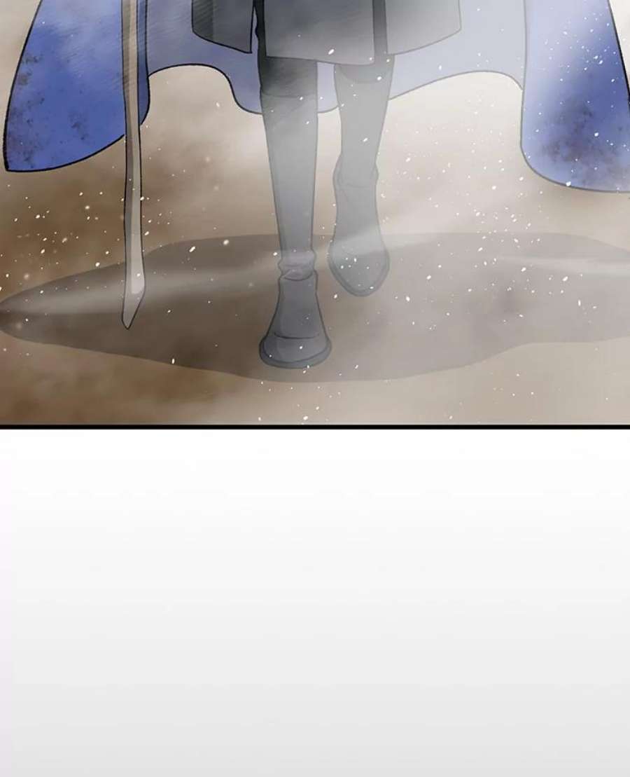 回归的8阶魔法师31.手杖