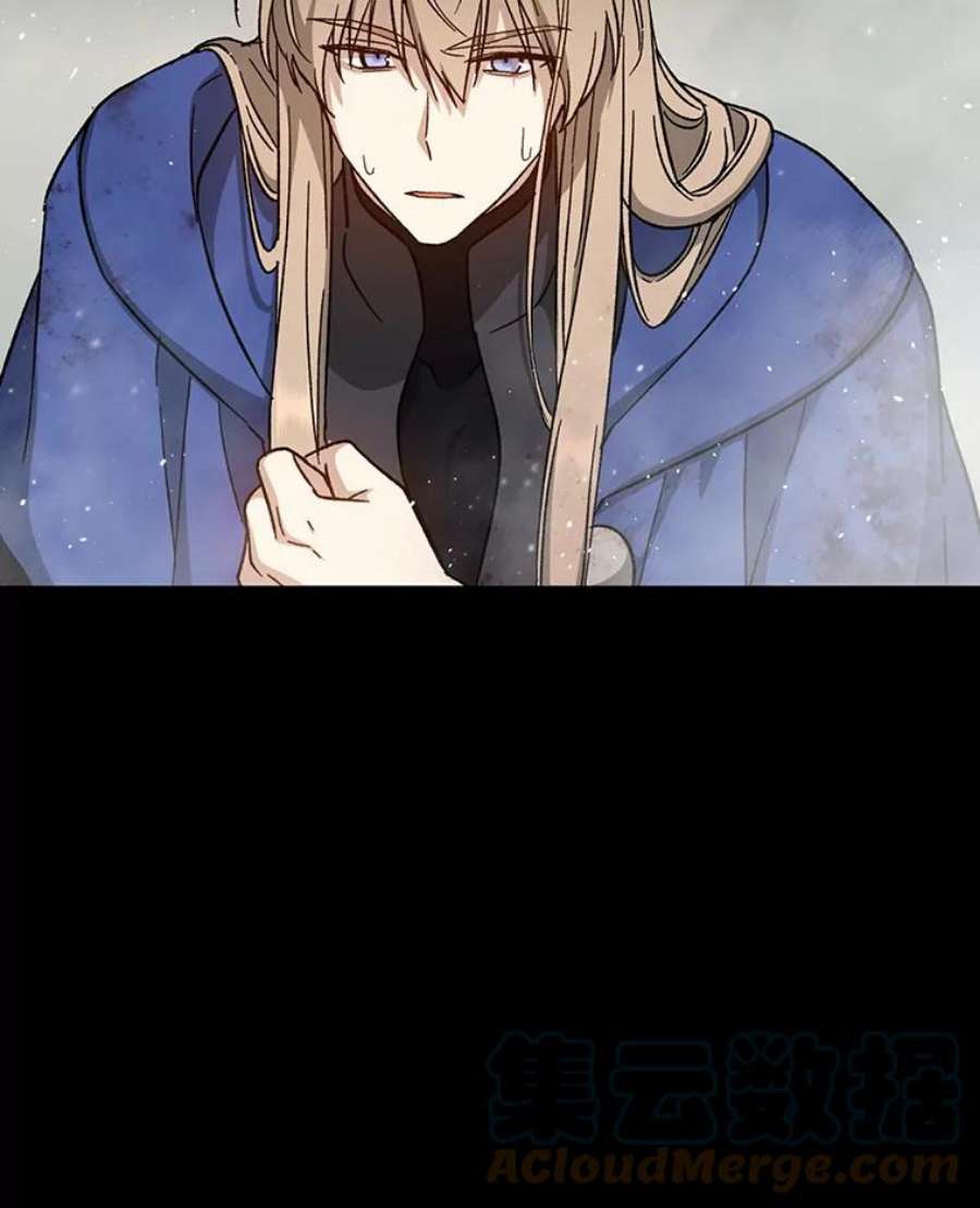 回归的8阶魔法师31.手杖