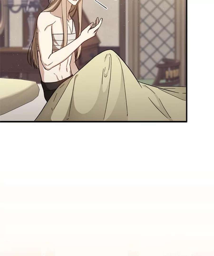 回归的8阶魔法师31.手杖