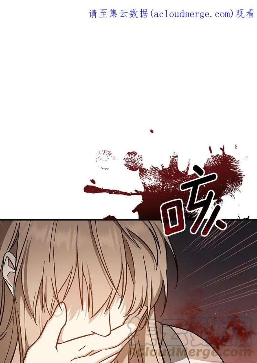 回归的8阶魔法师32.来信