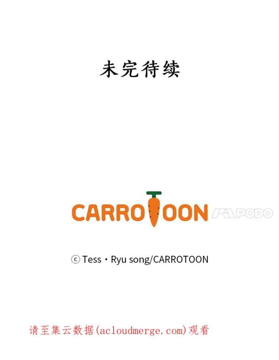 回归的8阶魔法师32.来信