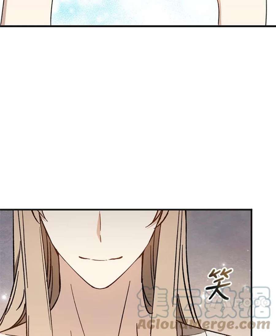 回归的8阶魔法师32.来信