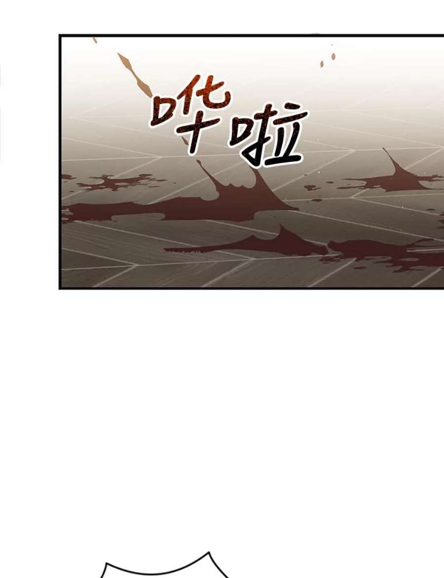 回归的8阶魔法师32.来信