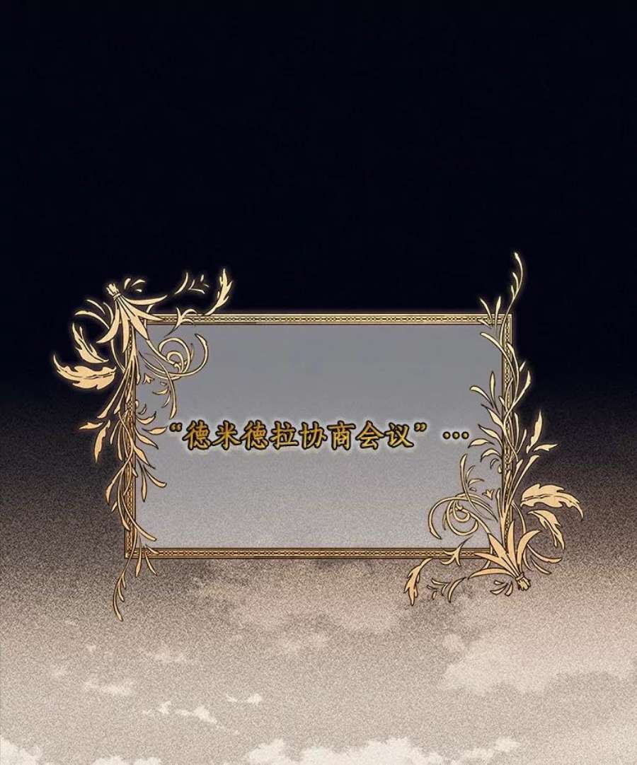 回归的8阶魔法师32.来信