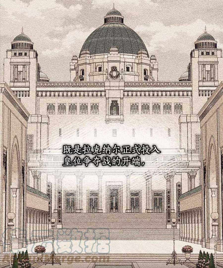 回归的8阶魔法师32.来信