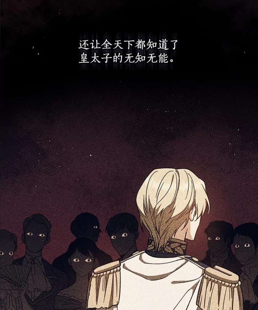 回归的8阶魔法师32.来信