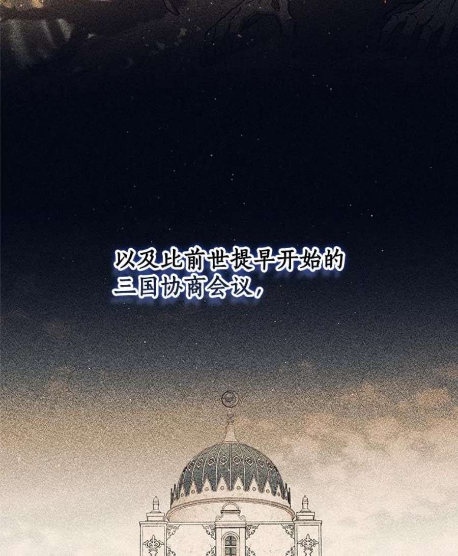 回归的8阶魔法师32.来信