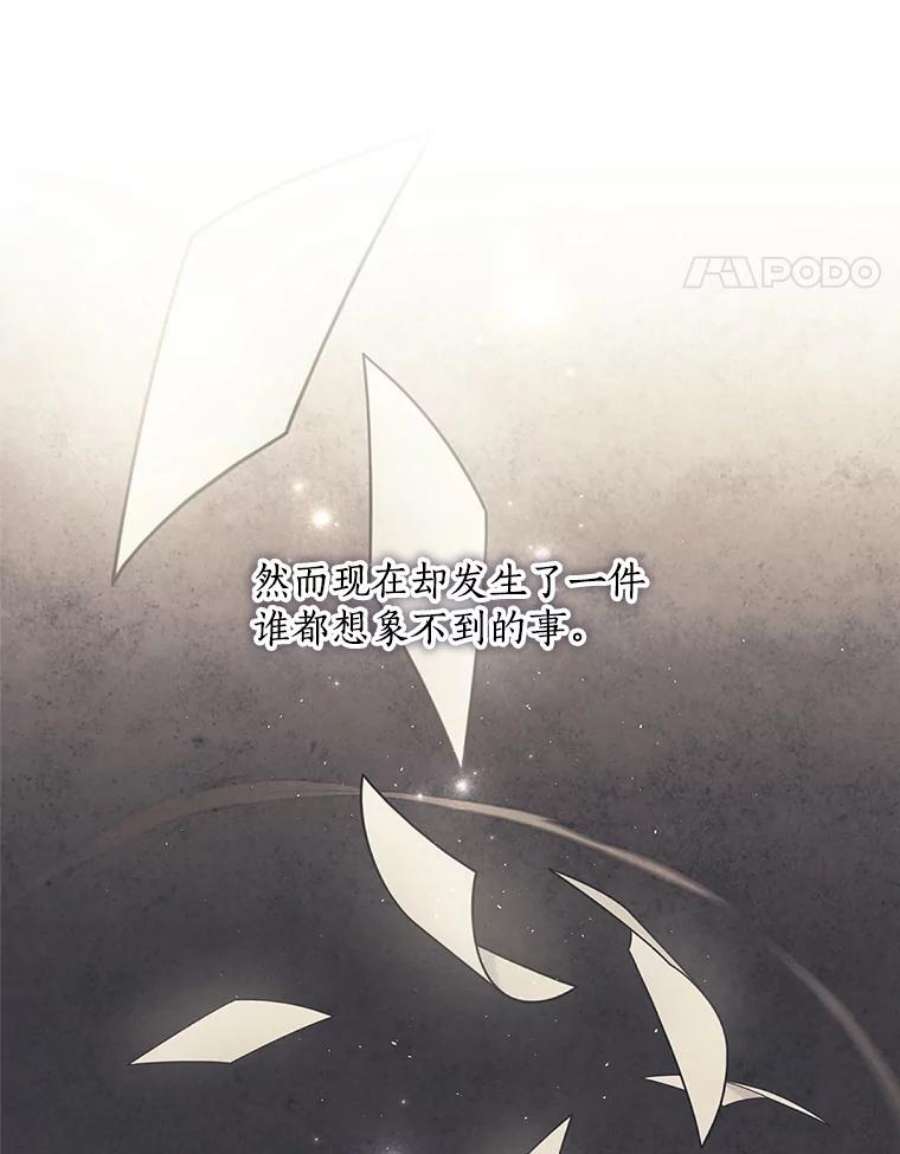 回归的8阶魔法师32.来信