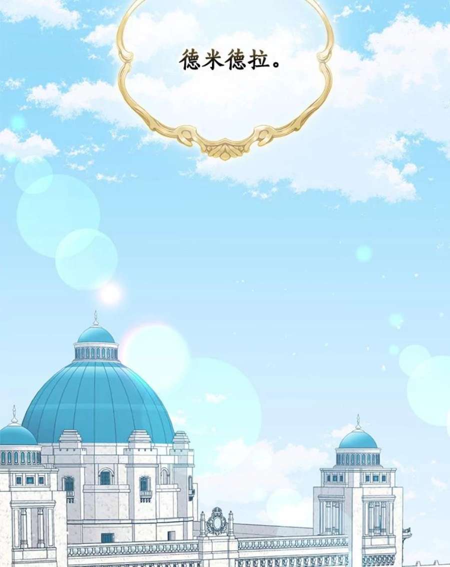 回归的8阶魔法师33.分身术