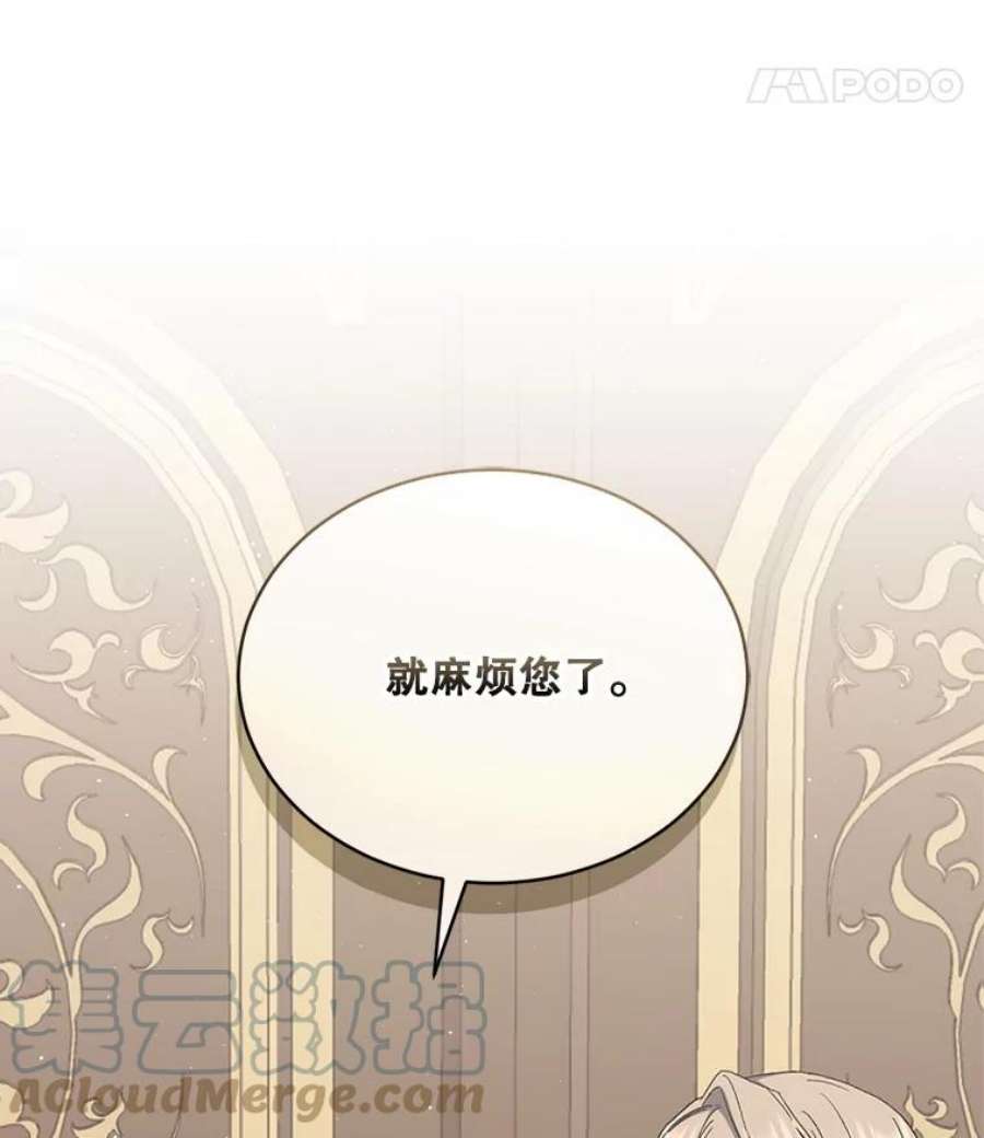 回归的8阶魔法师33.分身术