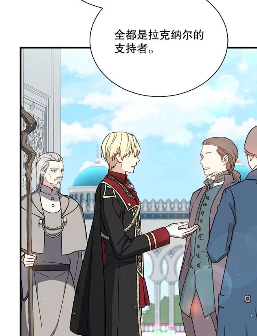 回归的8阶魔法师33.分身术