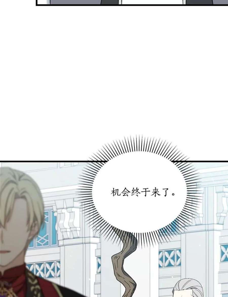 回归的8阶魔法师33.分身术