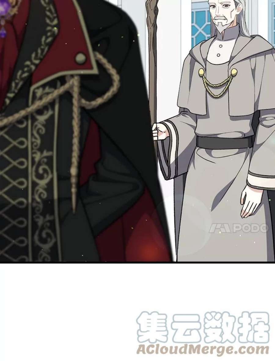 回归的8阶魔法师33.分身术