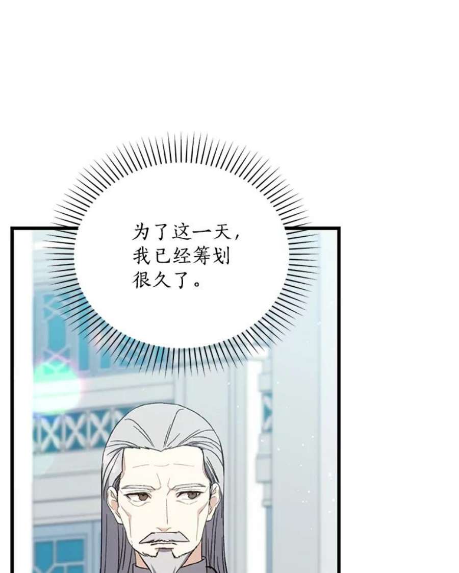 回归的8阶魔法师33.分身术