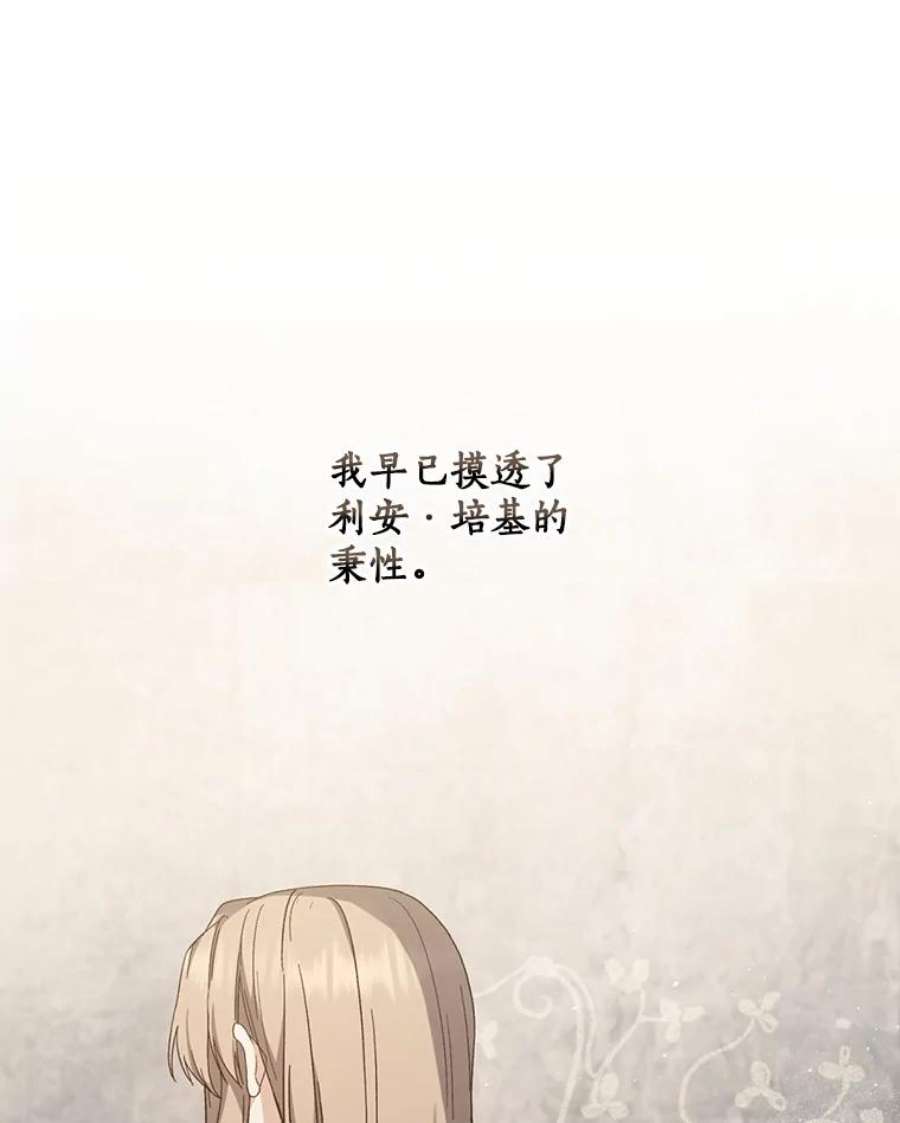 回归的8阶魔法师33.分身术