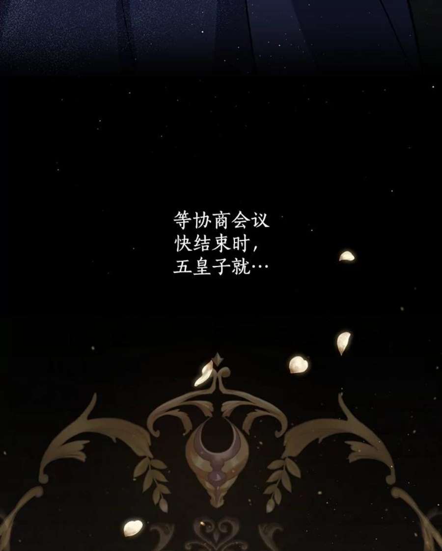 回归的8阶魔法师33.分身术