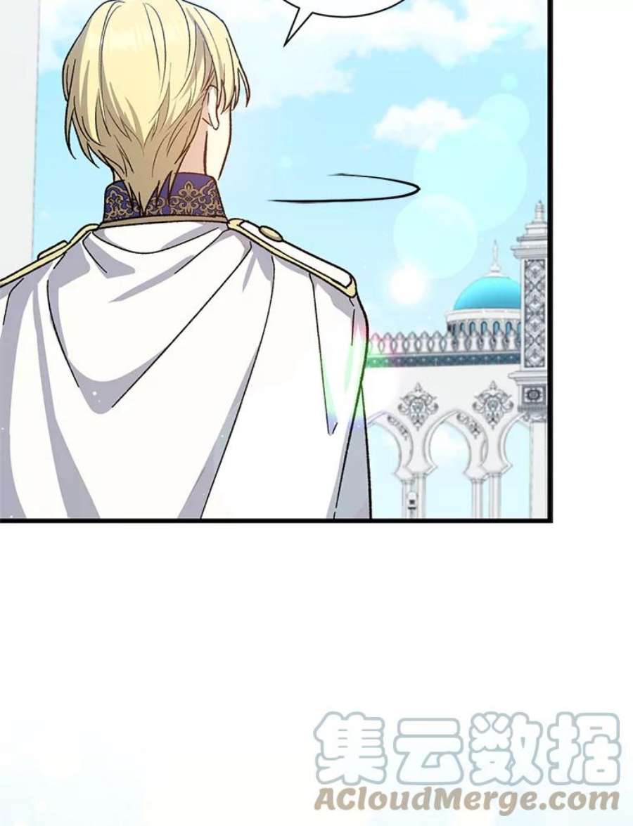 回归的8阶魔法师33.分身术