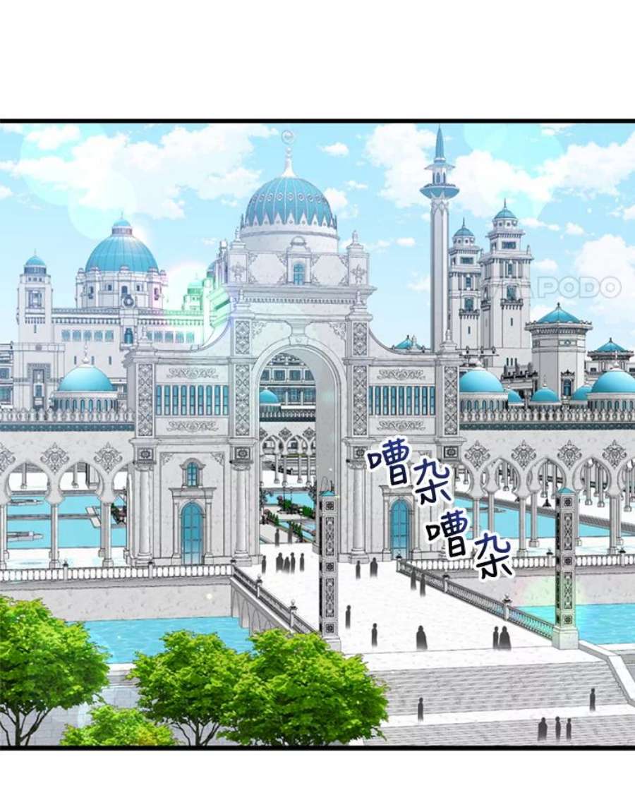 回归的8阶魔法师33.分身术