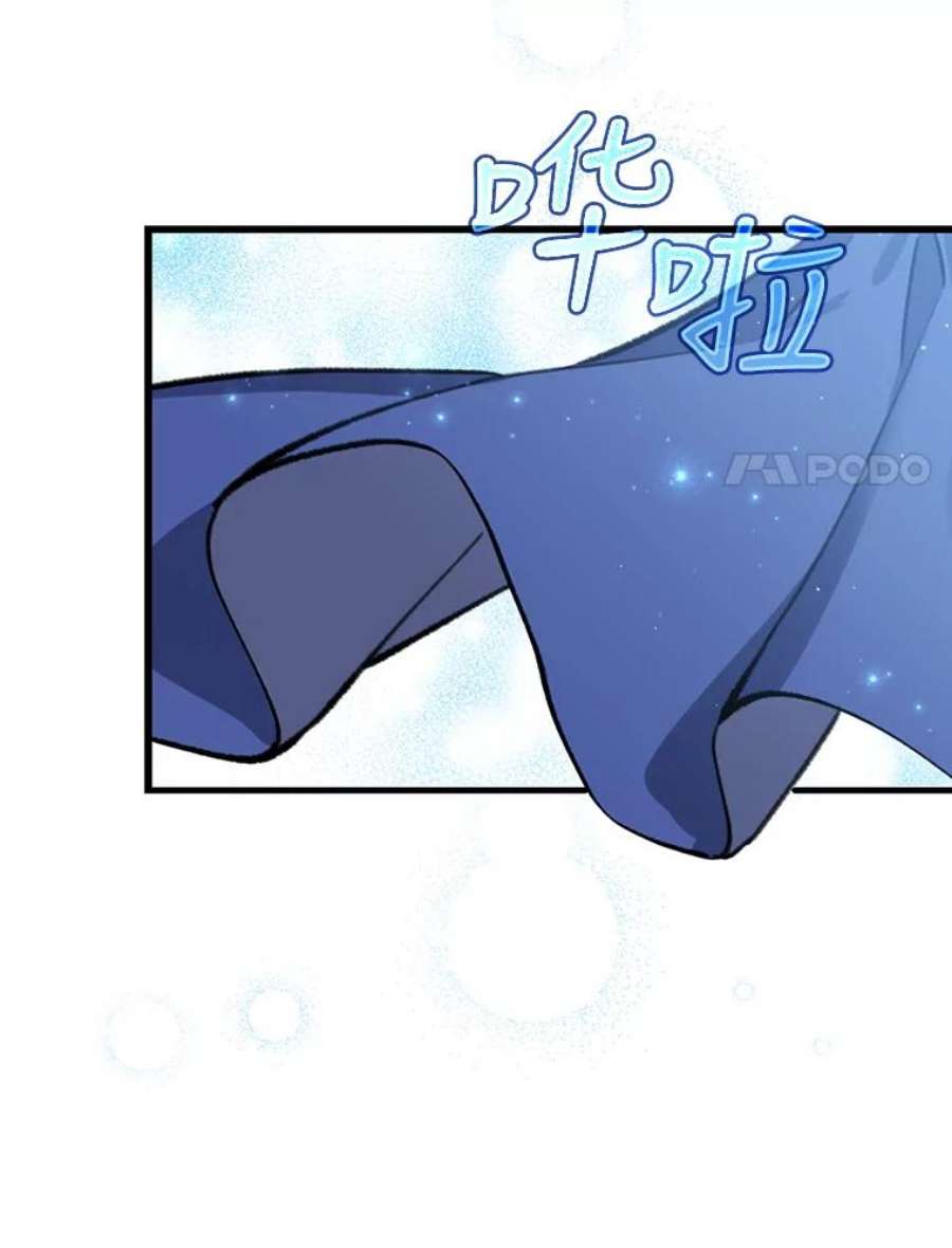 回归的8阶魔法师33.分身术