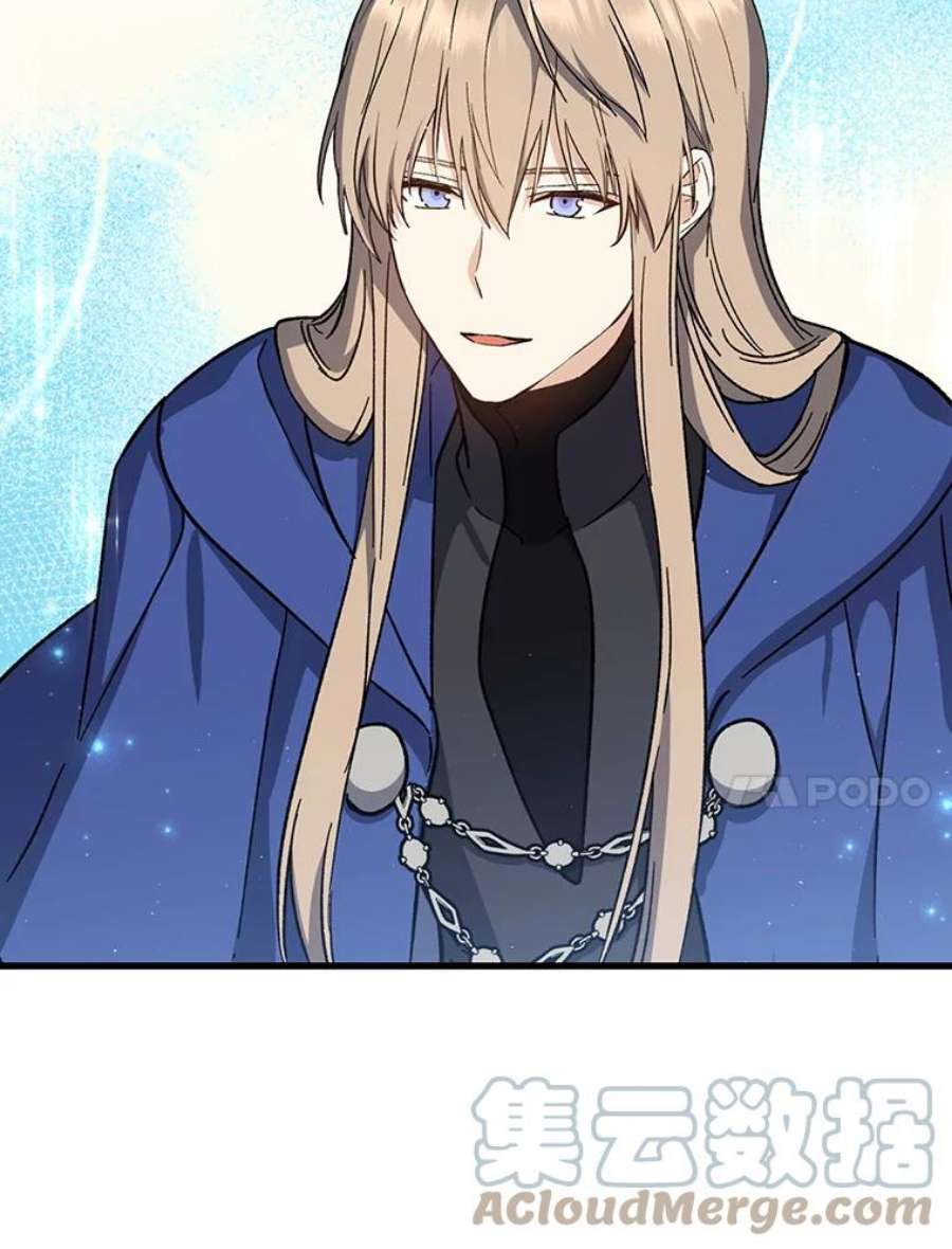 回归的8阶魔法师33.分身术