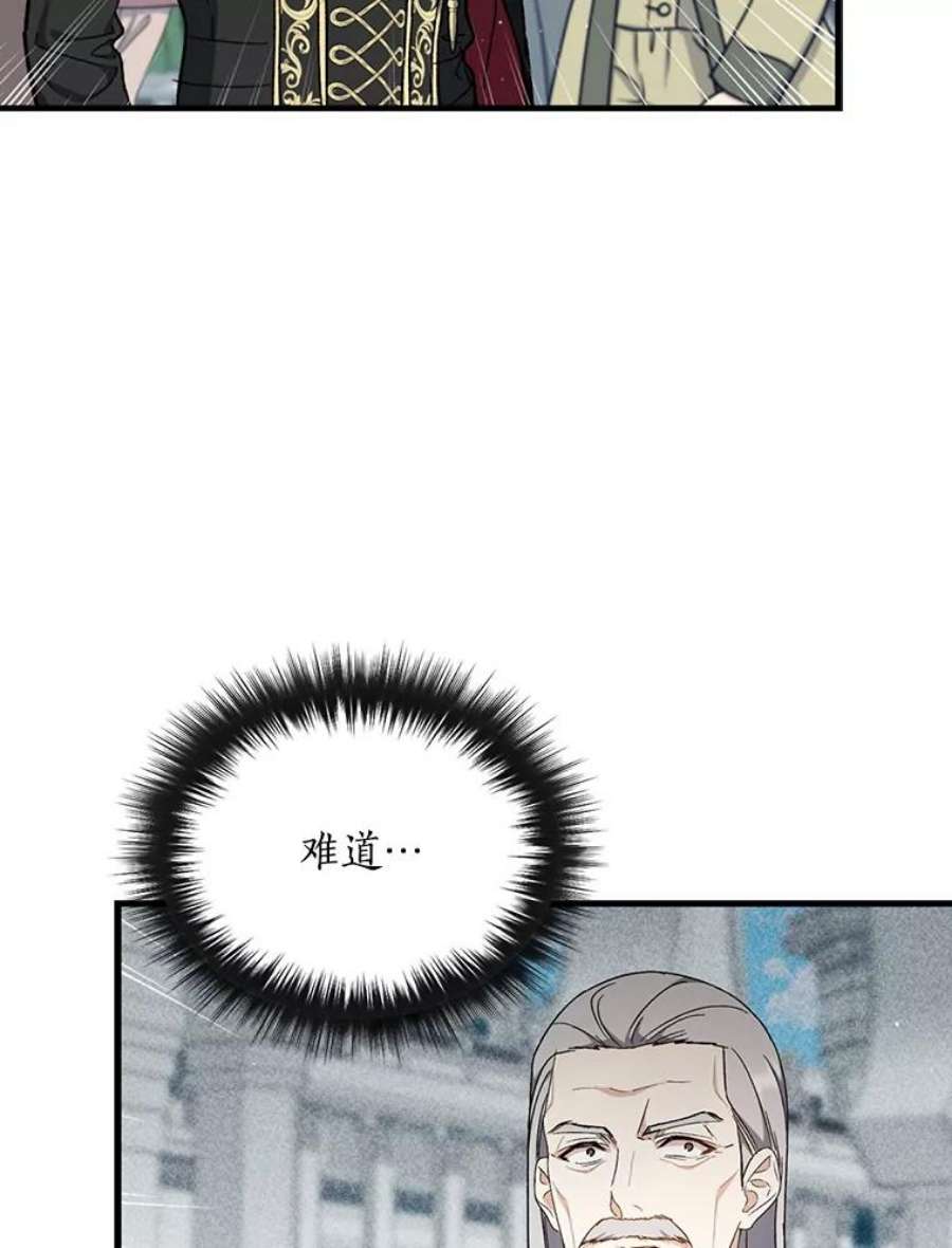 回归的8阶魔法师33.分身术