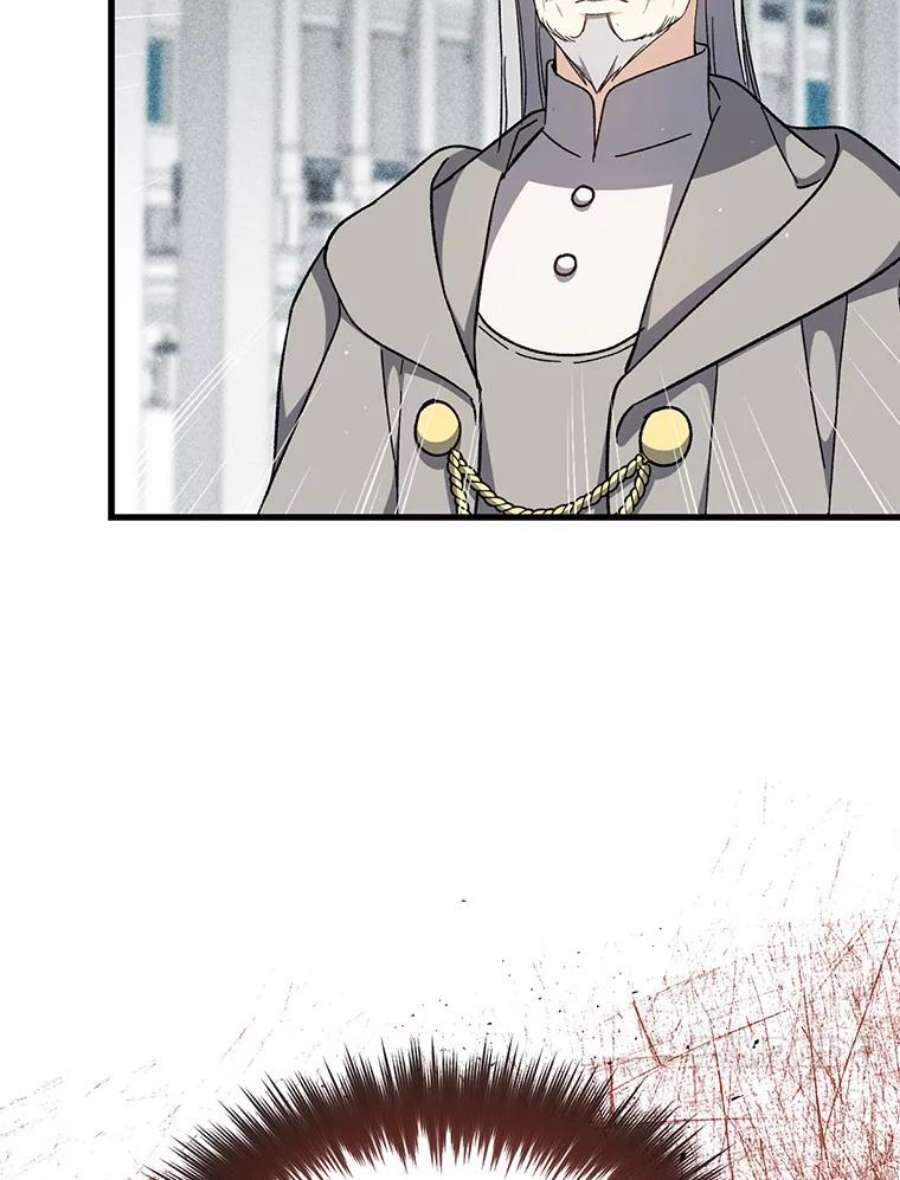 回归的8阶魔法师33.分身术