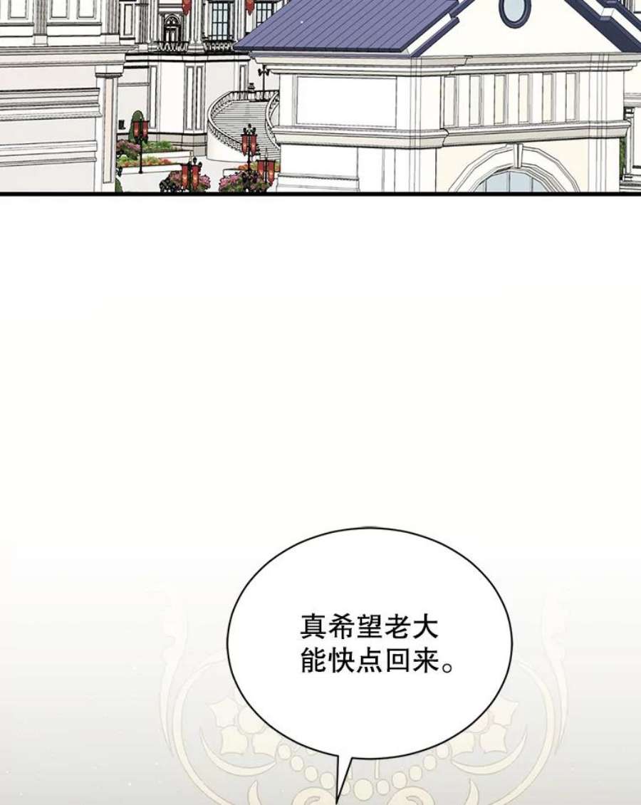 回归的8阶魔法师33.分身术