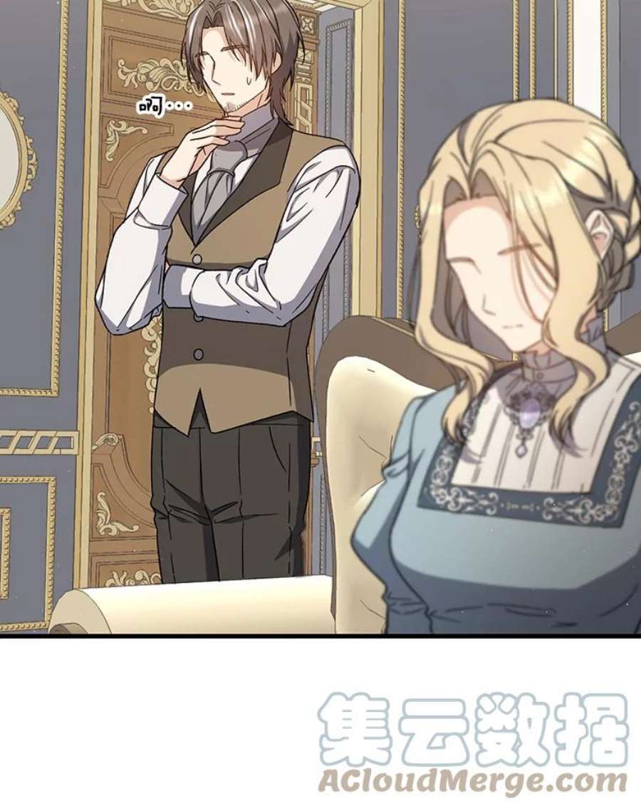 回归的8阶魔法师33.分身术