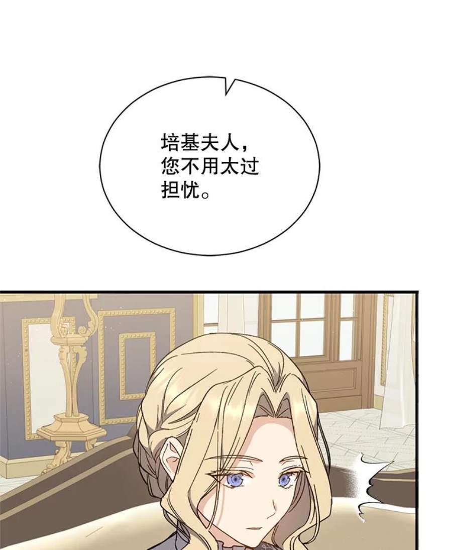 回归的8阶魔法师33.分身术