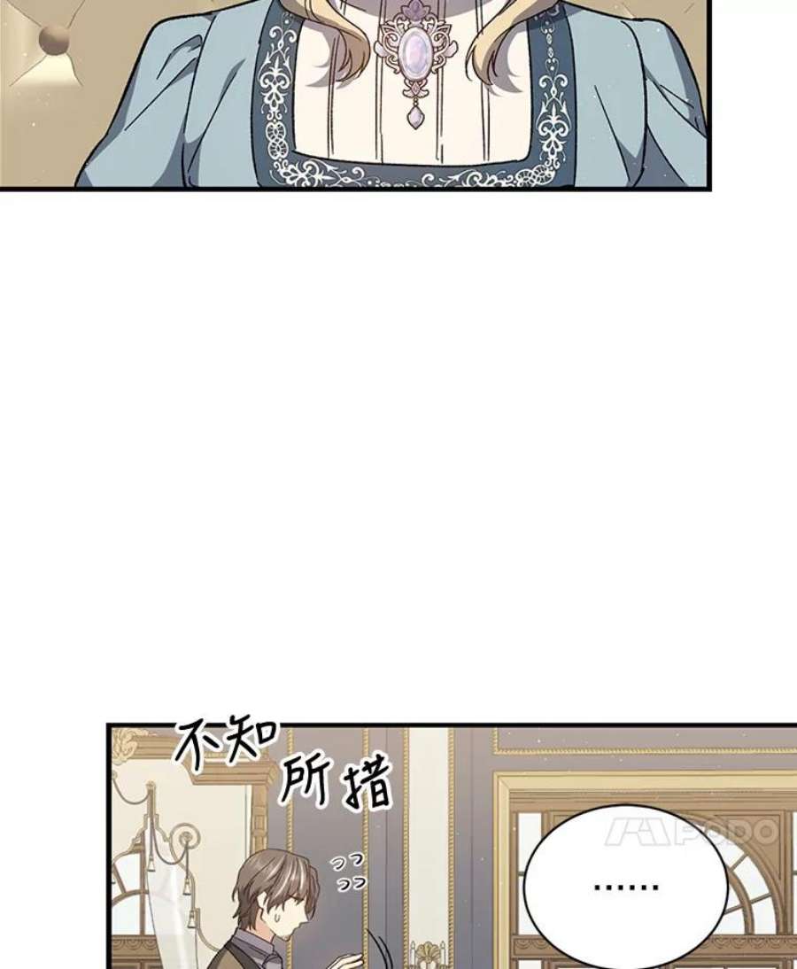 回归的8阶魔法师33.分身术