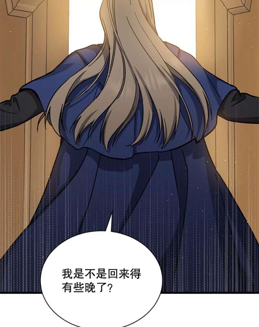 回归的8阶魔法师33.分身术