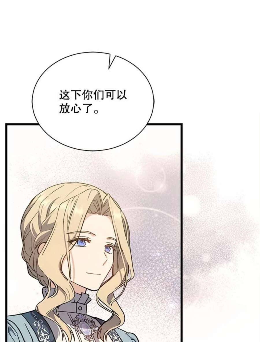 回归的8阶魔法师33.分身术