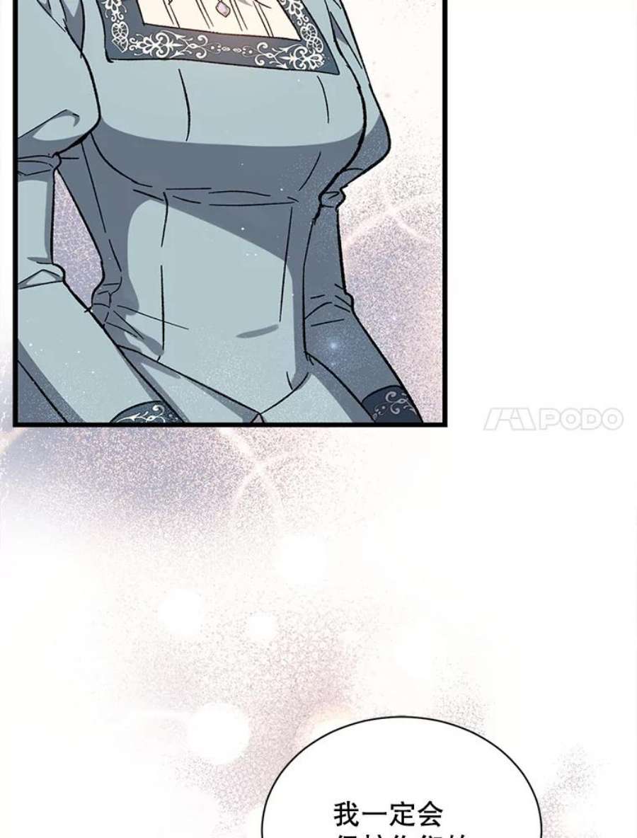 回归的8阶魔法师33.分身术