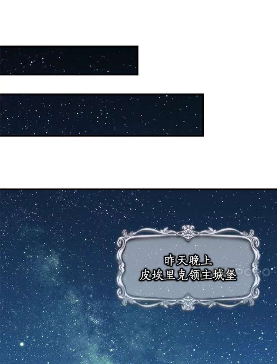 回归的8阶魔法师33.分身术