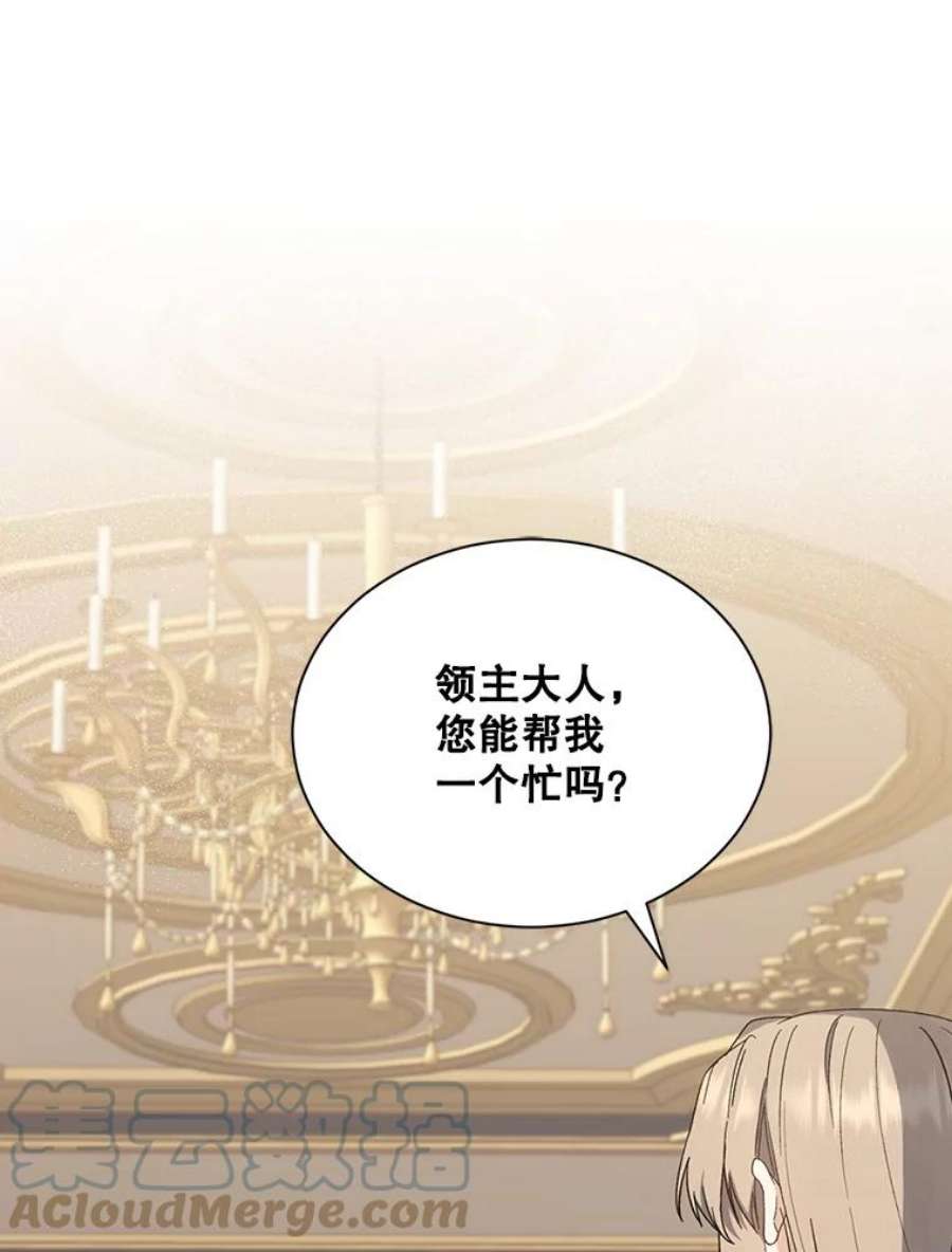 回归的8阶魔法师33.分身术