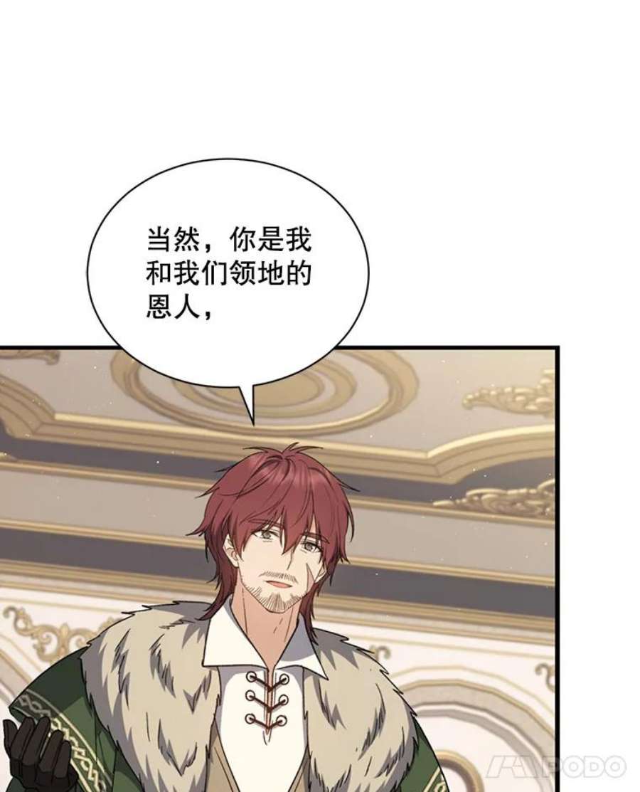 回归的8阶魔法师33.分身术