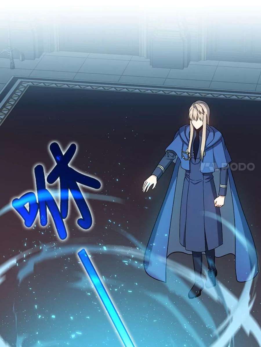 回归的8阶魔法师33.分身术